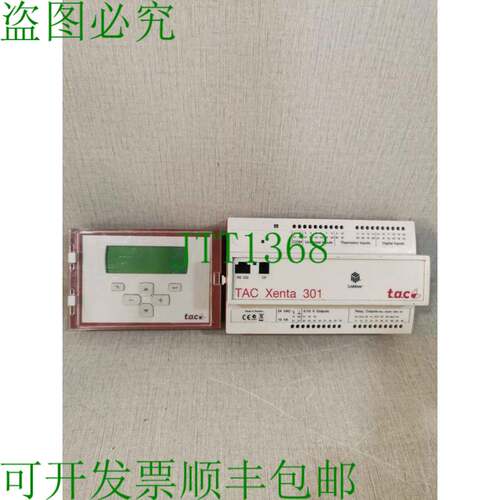 原装供应TAC 放大器 TAC Xenta 301 带 TAC Xenta OP 无线