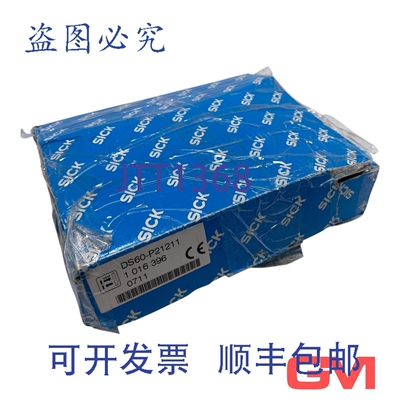 原装供应西克光传感器 DS60-P21211 ToF 传感器 1016396