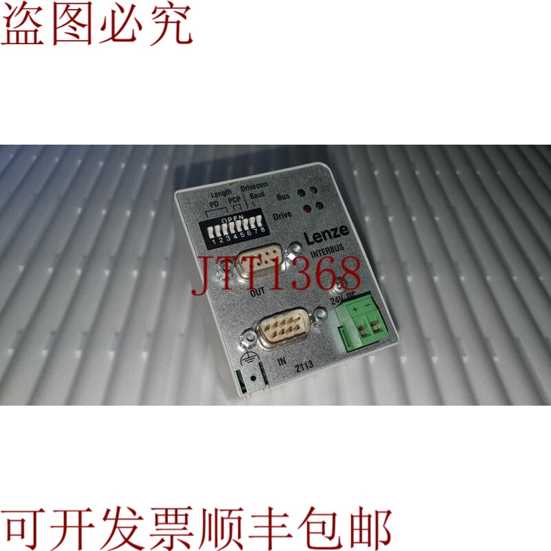 原装供应Lenze 功能模块 INTERBUS S 硬盘驱动器 型号: EMF2113IB