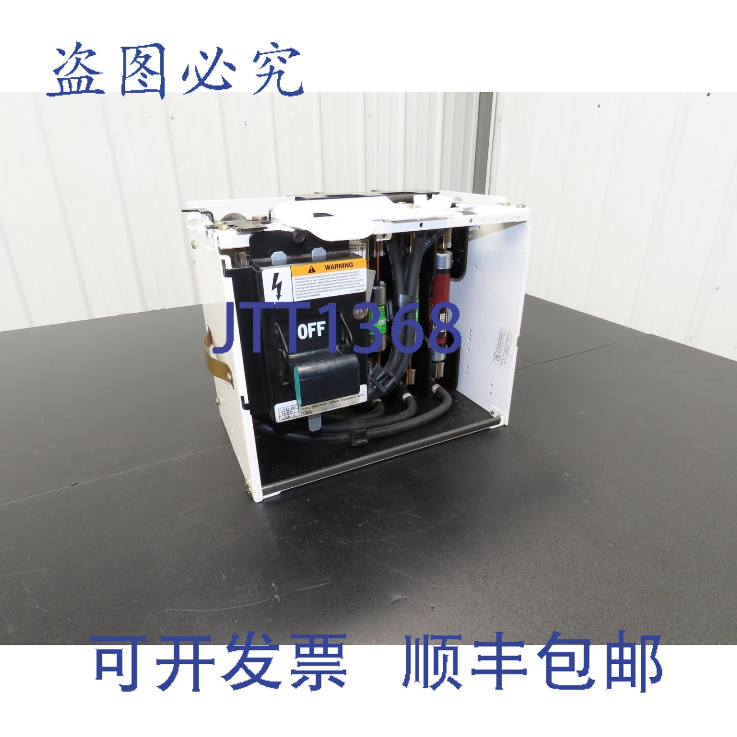 现货供应LS-237020 桶式断路器 MCC 熔断器电机隔离开关 600V 75