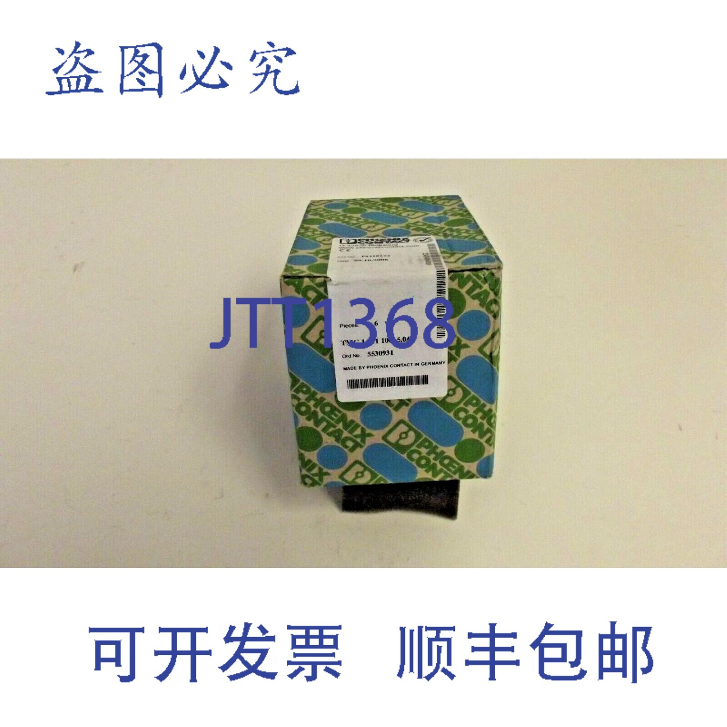 原装供应菲尼克斯电气 TMC 1 M1 100 5.0A 热磁式单极断路器 5A 2