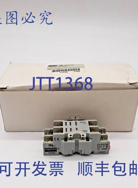 原装供应Dayton 2A582M 8针继电器插座盒（8个装）