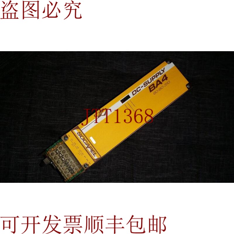 原装供应索卡佩尔直流电源 BA4 60 80 310 电源 BA4/60 80 310
