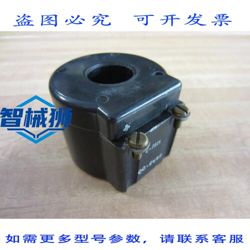 原装供应 号 QC-2999 QC2999 C-7315 电磁