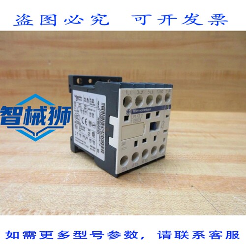 原装供应 LP1K1210BD3 接触器（3个装）