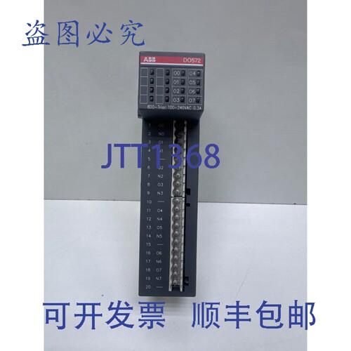 原装供应DO572 1TNE968902R2203 数字输出模块