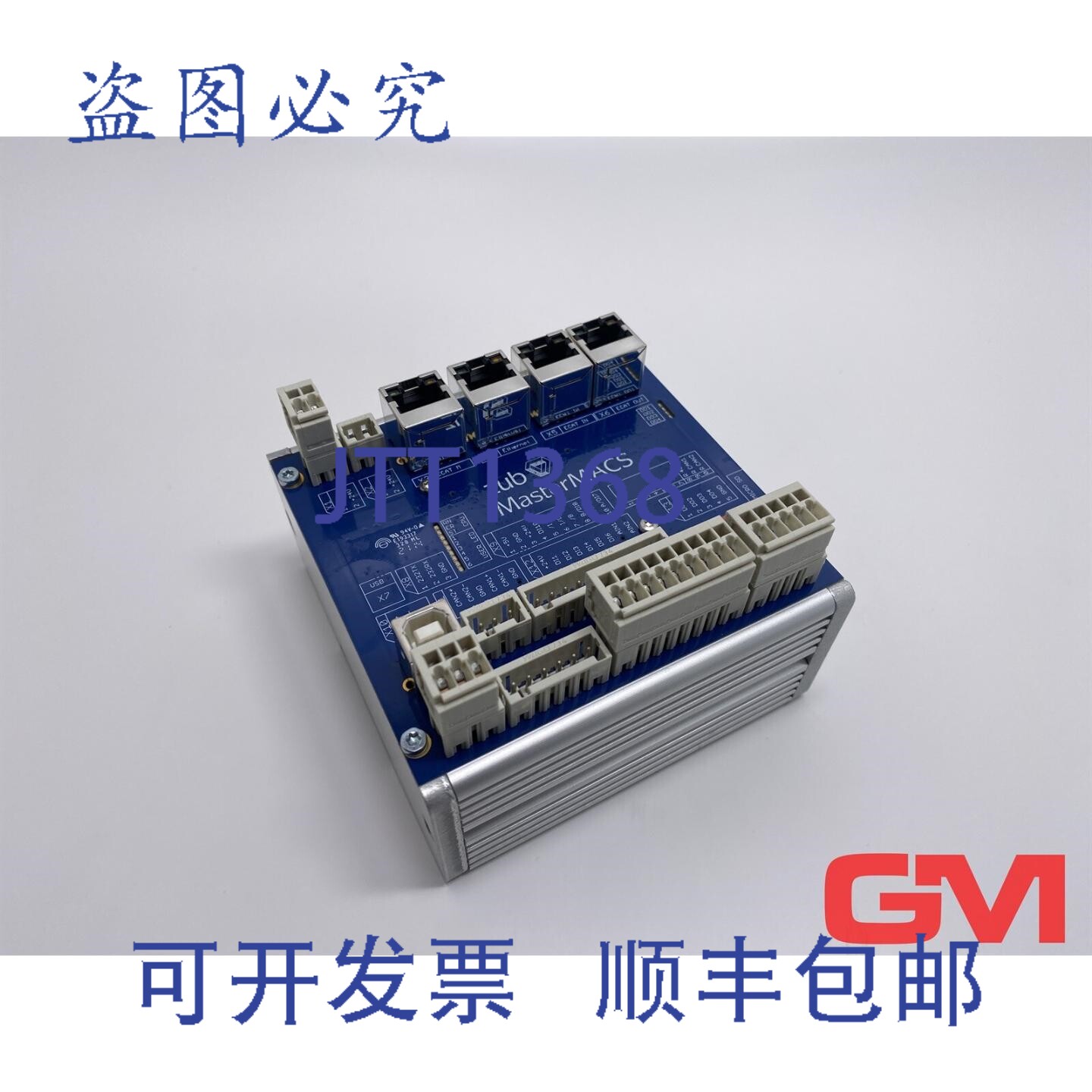 原装供应Maxon Switzerland AG 多轴运动控制器 Zub MasterMACS M