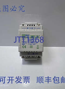 原装供应Mitec PSM24-12B 开关电源