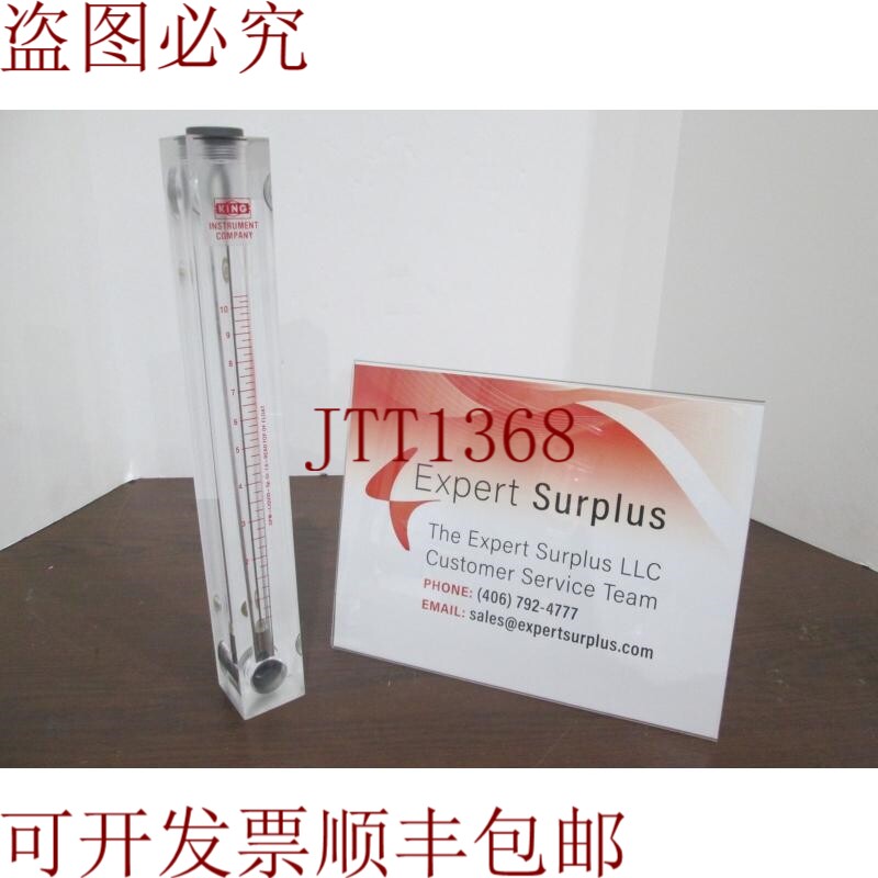原装供应King乐器,SP Gr. 1.0,0.5-10.5 GPM,流量计,二手