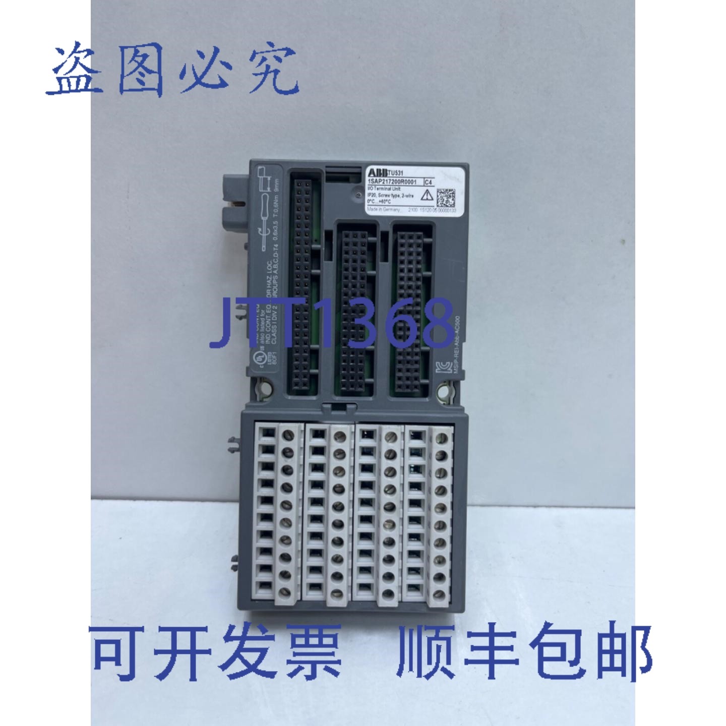 原装供应TU531 C4 1SAP217200R0001 I/O 终端,电子元器件市场,其它元器件,淘宝优惠券,粉丝福利购,淘宝优惠卷