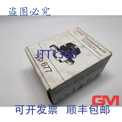 原装供应Gemü Kunststoff-Membranventil 677 40D 771140 Plasti