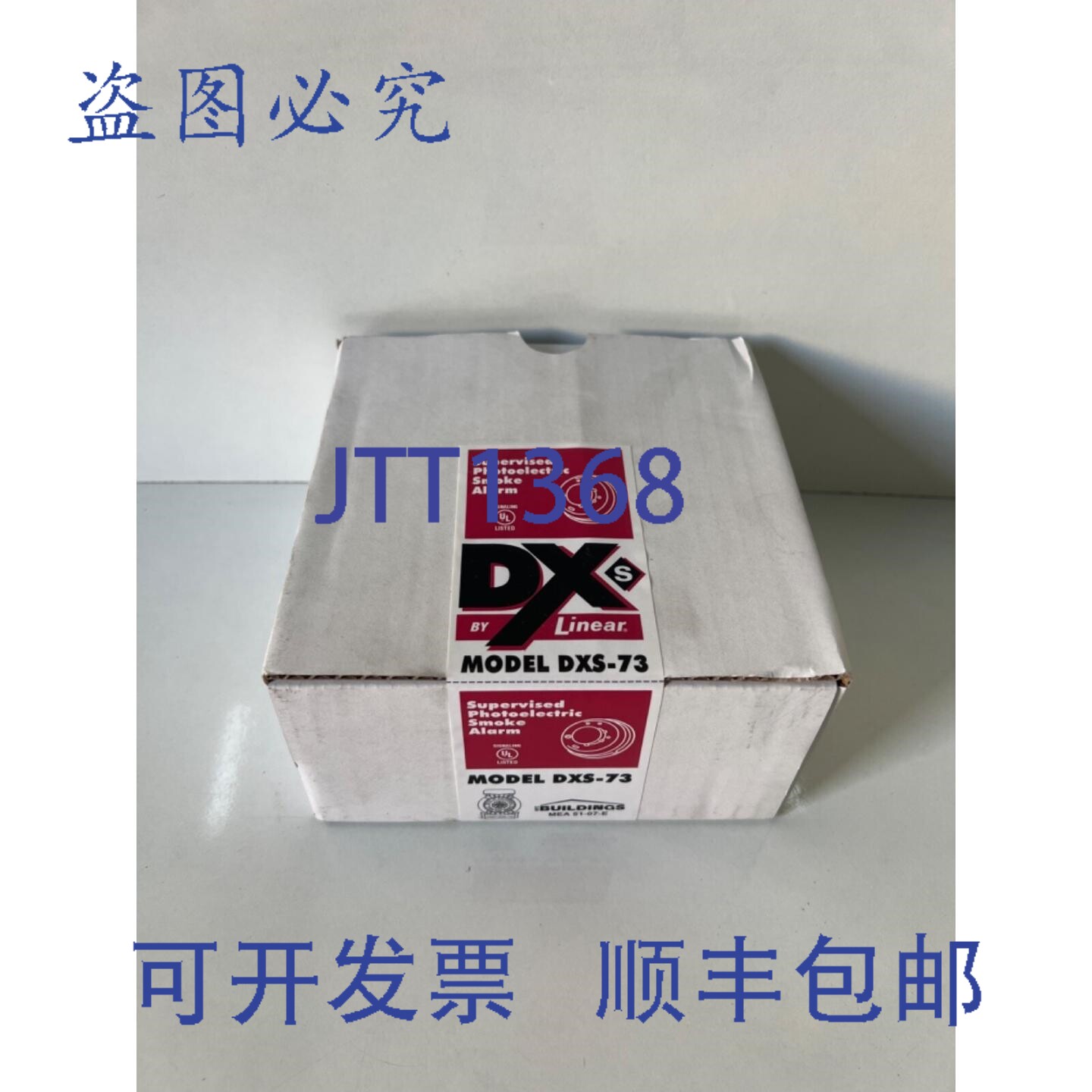 原装供应DXS-73 - 线性光电式探测器变送器