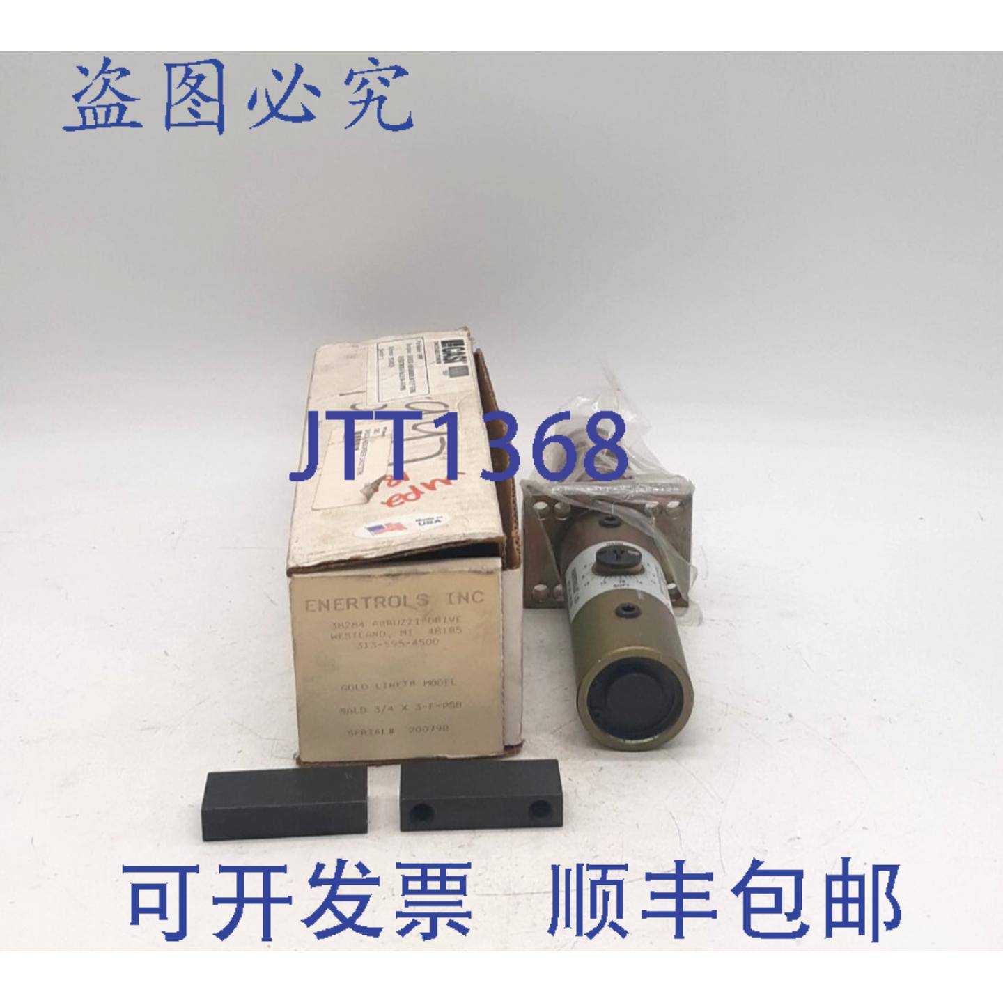 原装供应Enertrols SALD 3/4 x 3-F-PSB减震器