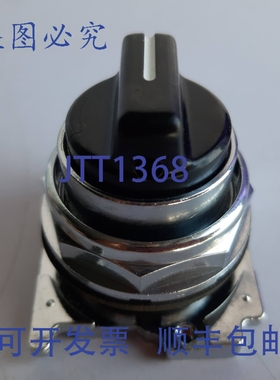 原装供应进口 10250T1322 选择开关