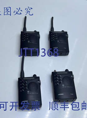 原装供应（4 件装）HORA C408 高频调频收发器
