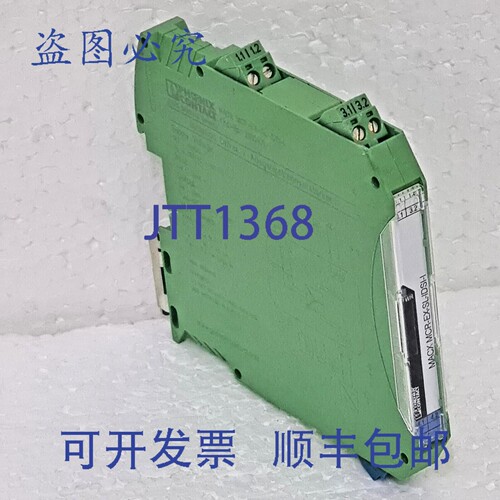 原装供应菲尼克斯电气 MACX MCR-EX-SL-IDSI-I 输出信号调理器 订