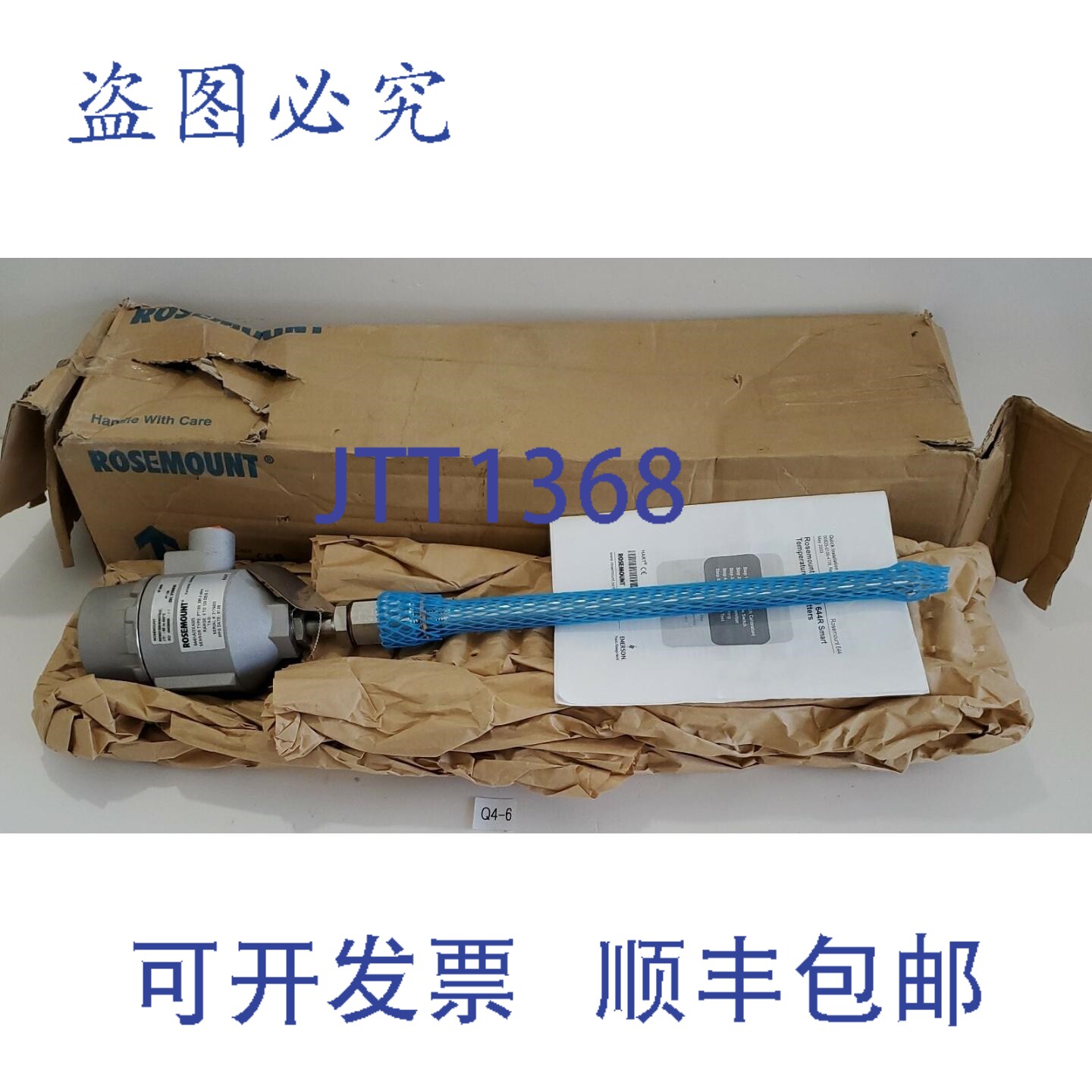 原装供应Rosemount 644HAI5XAM5 温度变送器 -50 至 450°C + ！