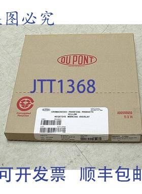 原装供应50 杜邦 CROMACHECK 黄色负片覆盖层 P632821 1211-0706