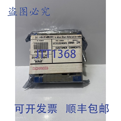 原装供应Ovation 1C31224G01 模拟输入模块