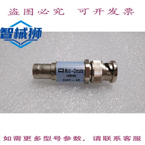 原装供应 MINI CIRCUITS/HAT-12/12DB 衰减器 50Ω