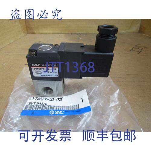 原装供应SMC电磁阀EVT307V-5D-02F EVT307V5D02F 1/4英寸NPT 24 V