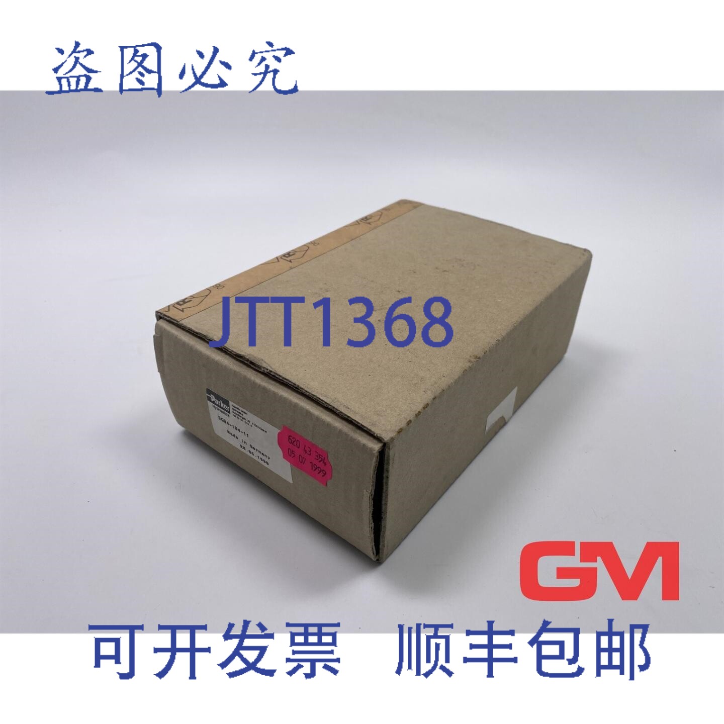 原装供应液压控制卡 EQ04-104-11 卡