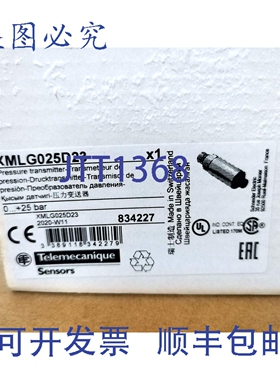 原装供应/ XMLG025D23 压力变送器传感器 0...+25 b