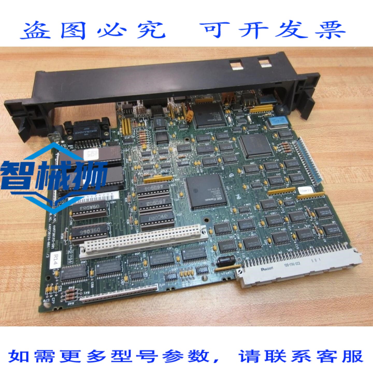 原装供应 FANUC IC697CPU771 CPU 模块 CPSB2
