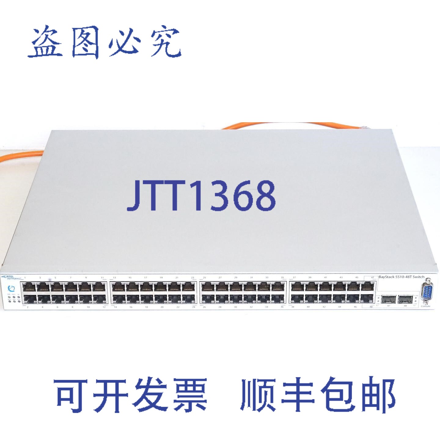 原装供应Nortel BayStack 5510-48T 48端口以太网交换机 215229-A