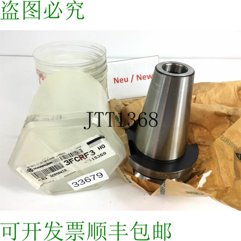 现货供应丹德里亚·马波斯 3FCRF3 71MBT-50-SP2004 坦西利港