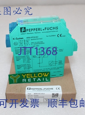 原装供应百REFU KFD2-STC4-EX1 智能发射器电源 P/N:231364