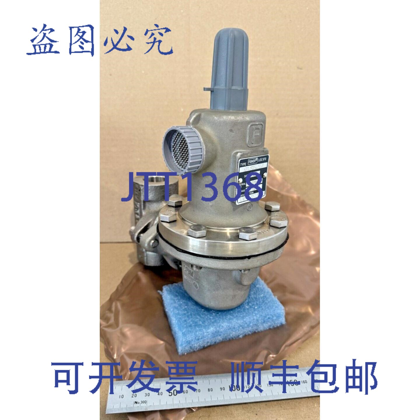 现货供应Fisher 627 调压阀,70-150 PSI,3/8 英寸孔径,型号 62