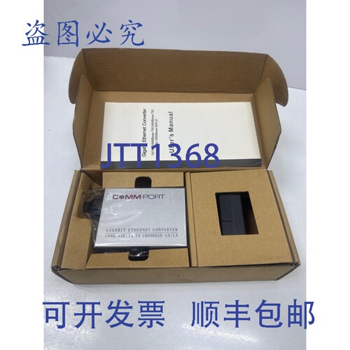 原装供应COM端口MC-1000-3S20A10-SC千兆以太网转换器