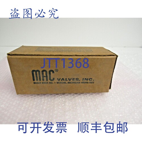 原装供应MAC阀门 67A-A2-AAA-DM-DFBA-1BA 55000 HEI-TEK 77-4