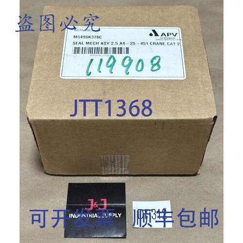 原装供应- APV M549SK378C 机构 2.5 A8-25-451 起重机 2 类