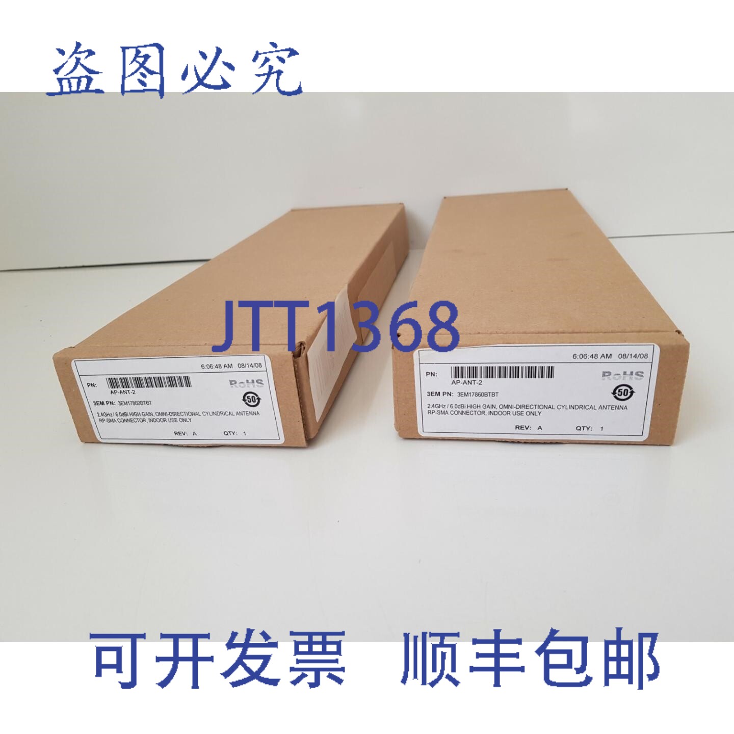 原装供应AP--2 - 全向天线 3EM17860BTBT（2 件装）