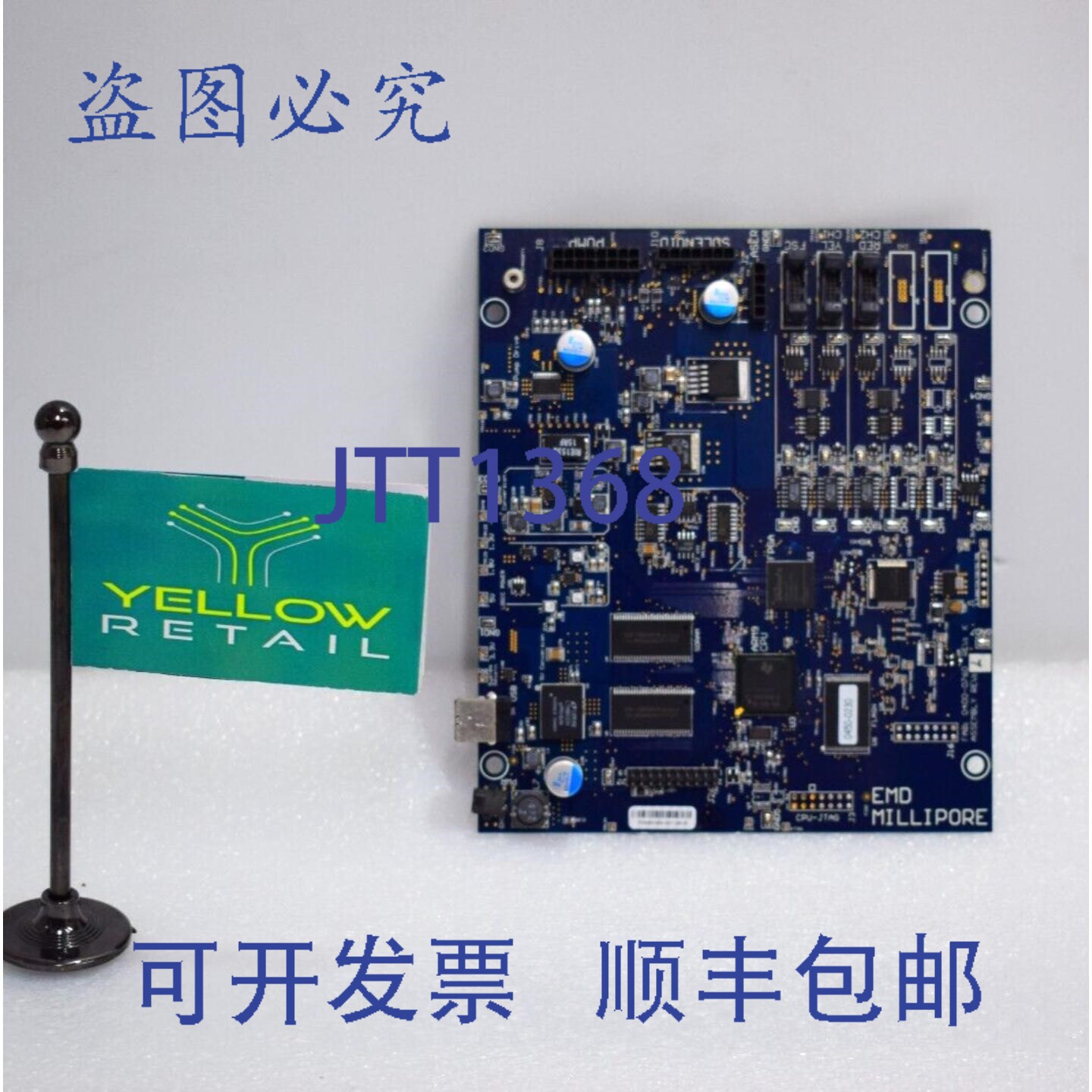 原装供应EMD Millipore 0400-0760 REV K 组装 REV L PCB 板 CPU-