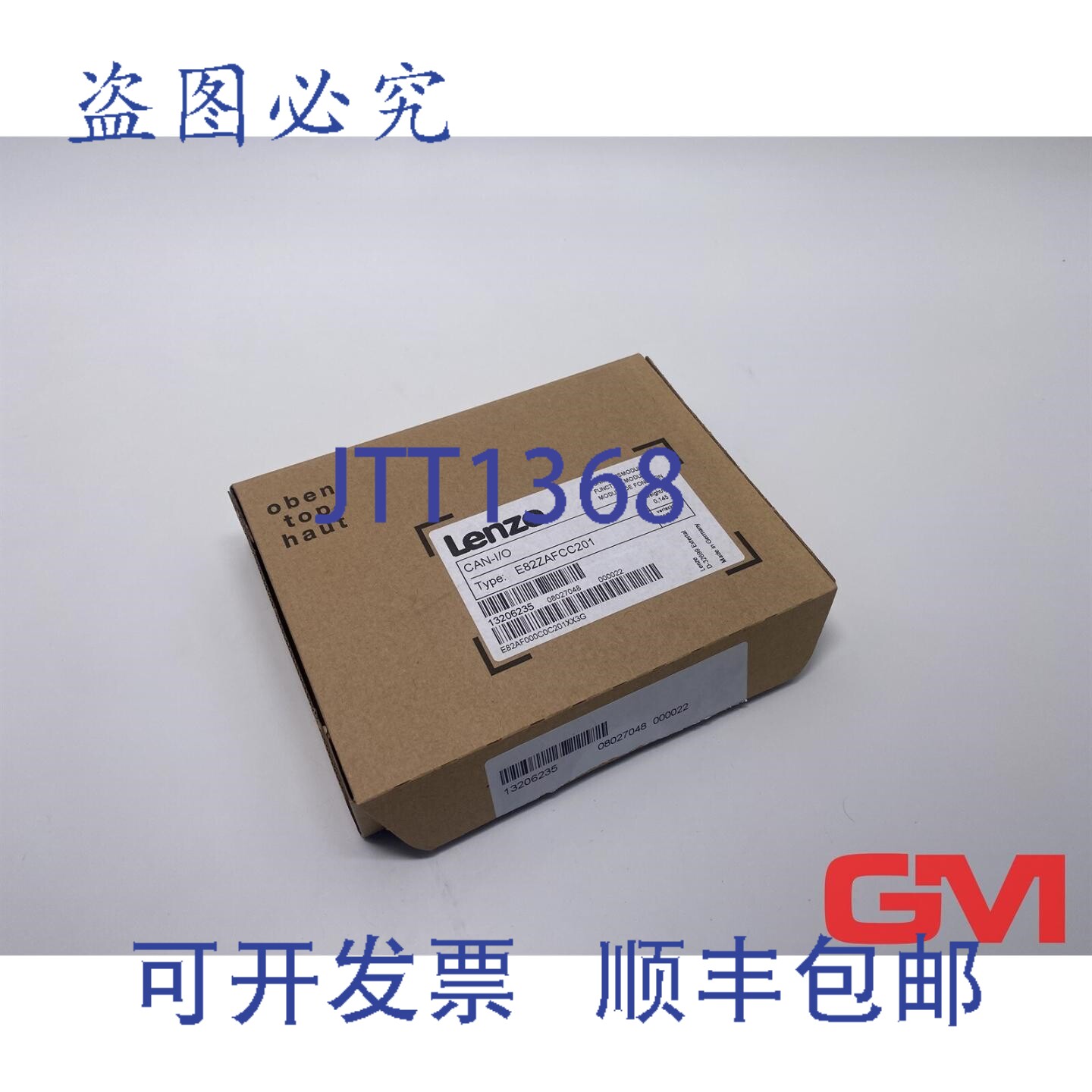 原装供应Lenze 功能模块 E82ZAFC201 功能模块 CAN-I/O 201/3G 13