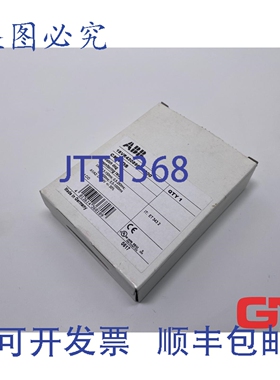 原装供应überwachungsrelais CM-WDS 看门狗继电器 1SVR430896R0