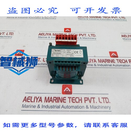 原装供应 ISMET MTDN 320 变压器 SEC 1 45 A 50/60 HZ