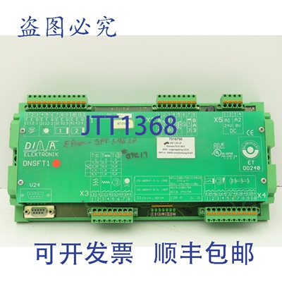 现货供应Dina Electronik DNSFT1 安全模块 24VDC 240VAC 5A 120W