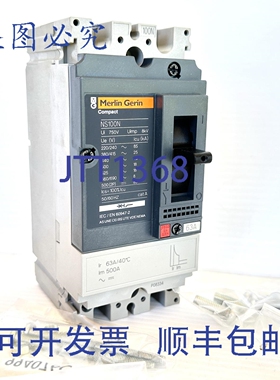 原装供应梅兰日兰 NS100N 63A 2P2D 25kA 750V 29602 TM63D 断路
