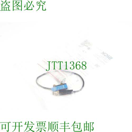 原装供应Sick WTB2S-2P3151 1067502