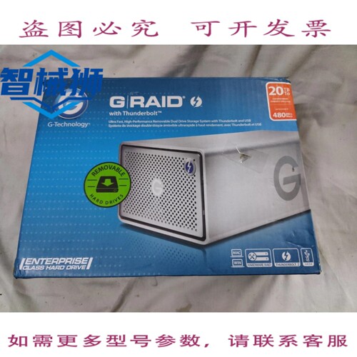 原装供应 G- G-RAID 带 Thunderbolt 2 接口 20TB 0G05012