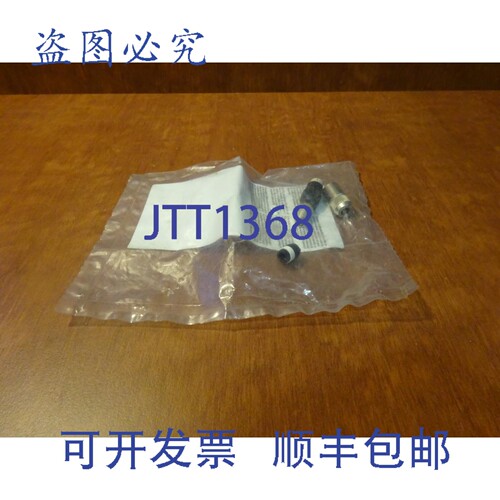 原装供应Murr Elektronik 7000-08321-0000000 连接器