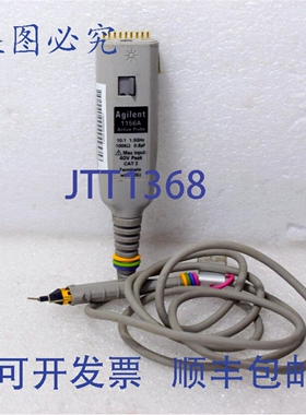 原装供应安捷伦 1156A 10:1 1.5GHz 探头