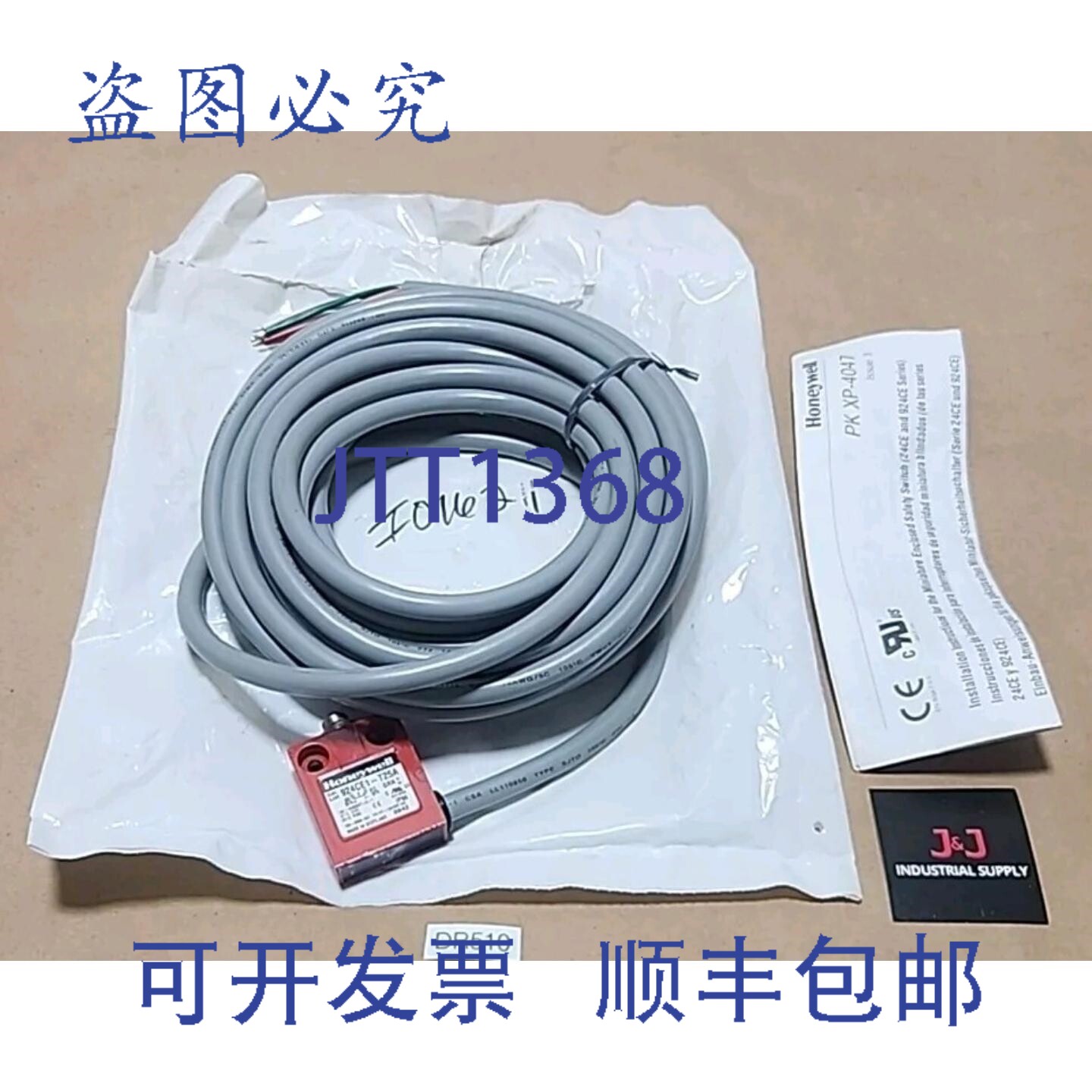 原装供应Honeywell 924CE1-T25A 迷限位开关 250Vac 1/3Hp + !