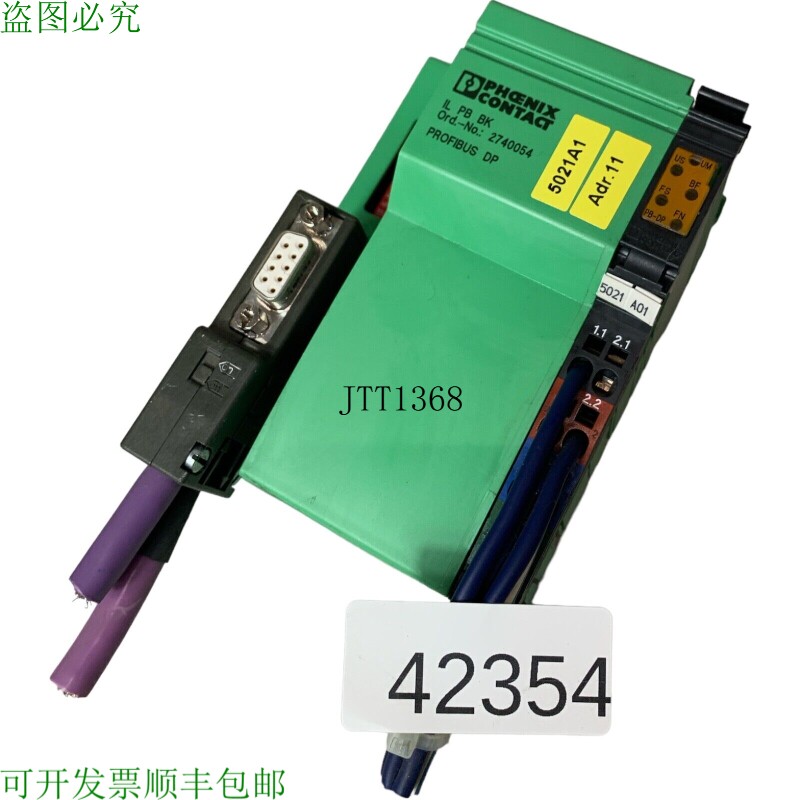 现货供应Phoenix Contact Profibus Dp Le Pb BK 2740054 互连耦