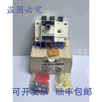 原装供应SOCOMEC 26003014 SIRCO 3X125A F 型负荷开关