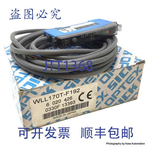 原装供应传感器 WLL170T-F192 Sick 6020426 6-020-426
